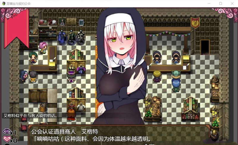 瑟蕾丝与契约公会 精翻汉化版 PC+安卓+全CG RPG 900M