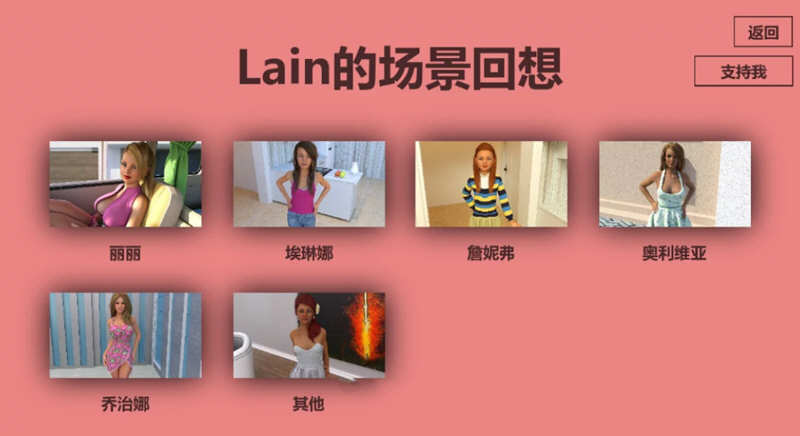 与女儿约会 第3章 V0.29 精翻汉化版 PC+安卓+全CG 7G