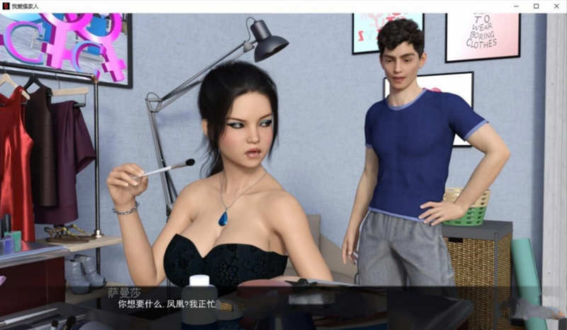 我爱家人（F.I.L.F） Ver1.23 精翻汉化版 PC+安卓 4G