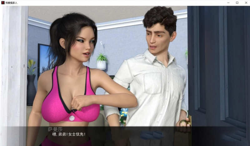 我爱家人（F.I.L.F） Ver1.23 精翻汉化版 PC+安卓 4G
