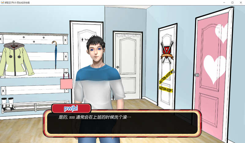 郊区王子 V0.50 精翻汉化版 欧美手绘SLG游戏+全CG 600M