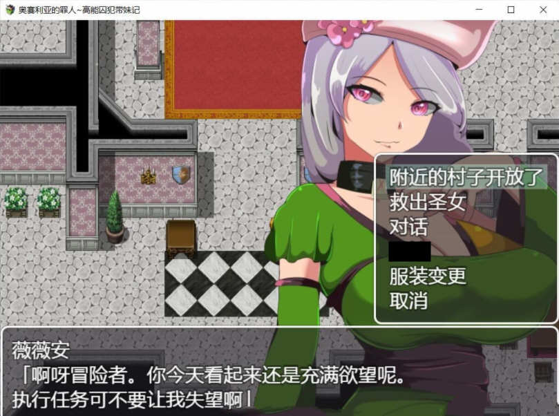 奥赛利亚的罪人：高能囚犯带妹记 精翻汉化版 PC+安卓 1.2G