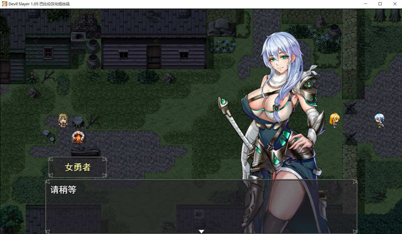 恶魔追猎者 精翻汉化版 PC+安卓 全动态RPG游戏+CV 1G