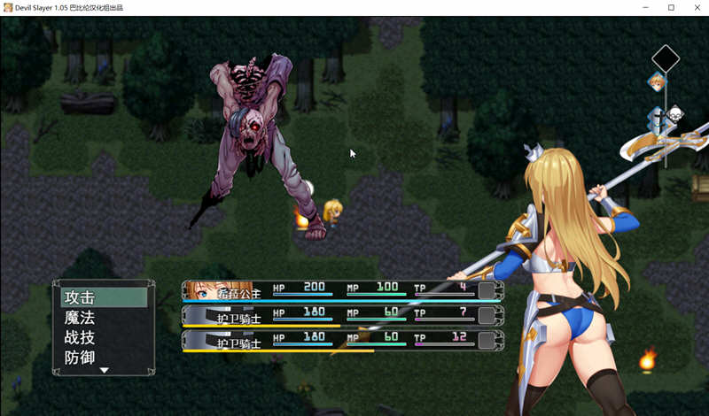 恶魔追猎者 精翻汉化版 PC+安卓 全动态RPG游戏+CV 1G