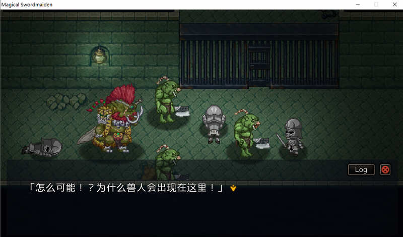 剑与魔法：见习冒险者莉露的大冒险 中文版 步兵+存档+CV