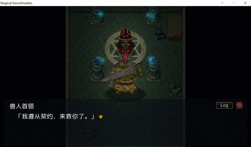 剑与魔法：见习冒险者莉露的大冒险 中文版 步兵+存档+CV