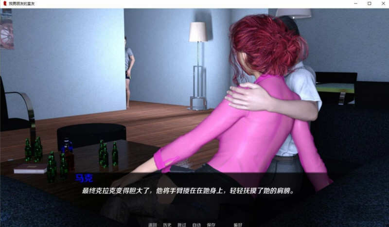 隔壁老王和我的女友 精翻汉化完结版 PC+安卓 欧美SLG 1G