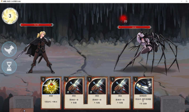 猎魔人物语 V0.30d 精翻汉化版 PC+安卓 卡牌战斗SLG 1.1G