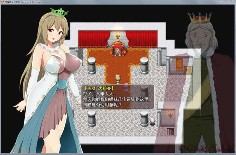 梅露缇丝的奇妙冒险 V1.2K 官方中文步兵版 PC+安卓+攻略