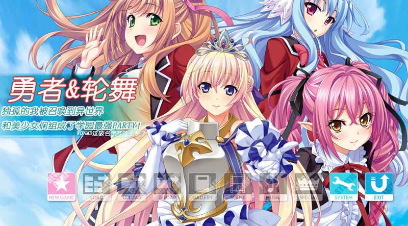 穿越异界和美少女组队打造最强队伍 云汉化版 RPG游戏 4G
