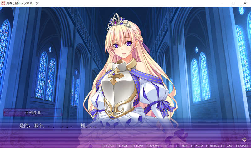 穿越异界和美少女组队打造最强队伍 云汉化版 RPG游戏 4G