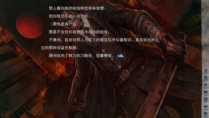 末世孤雄：遍地丧尸世界里唯我不被袭击 1-4 官方中文版 大型ADV