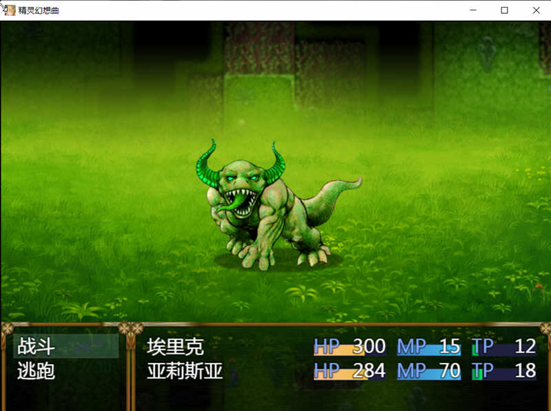 精灵幻想曲 V201 精翻汉化版+特典 RPG游戏 PC+安卓 2G