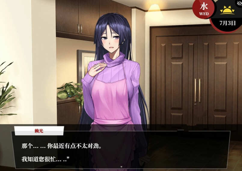 Fate：尘埃帝国 完结作弊汉化版 超级大作RPG+全CV 4G