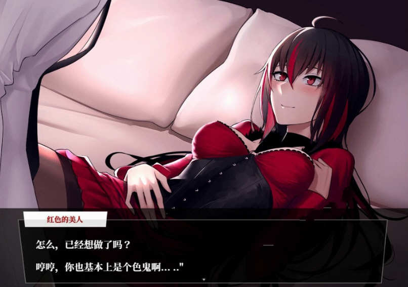 Fate：尘埃帝国 完结作弊汉化版 超级大作RPG+全CV 4G