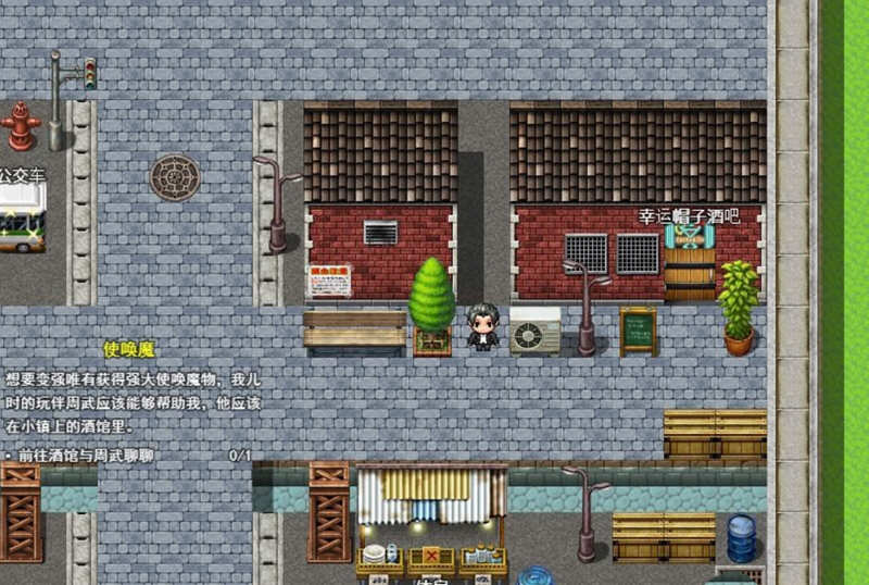 极致X幻想 V3.0 免注册中文特供版 PC+安卓 国产RPG 1.6G