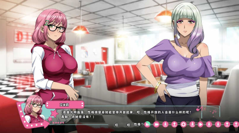 艾米莉与大鸟转转餐厅 V1.0 官方中文步兵版 全CV+SLG游戏
