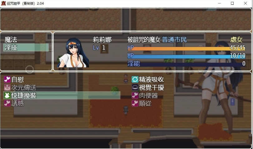 诅咒铠甲重置 Ver2.04 官方中文版付DLC +150美金服装包
