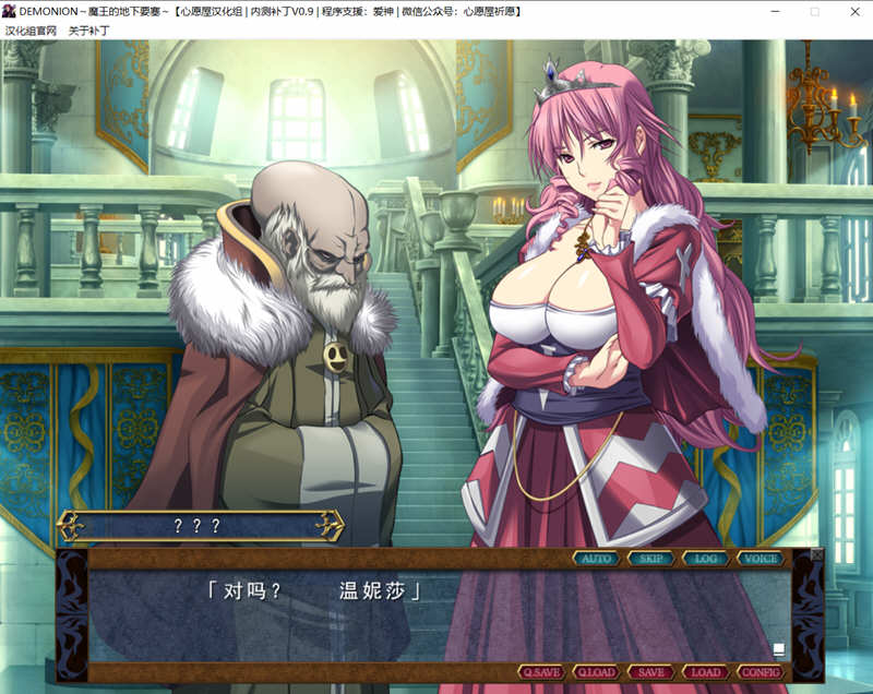 魔王的地下要塞 完整汉化版 塔防SLG游戏+全CG存档
