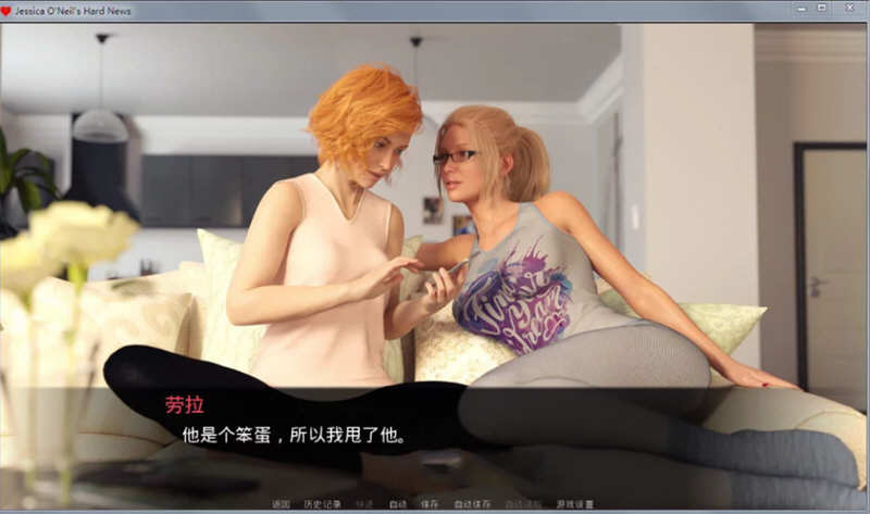 杰西卡的大新闻 V0.40Final精翻汉化版 PC+安卓+全CG 2.4G
