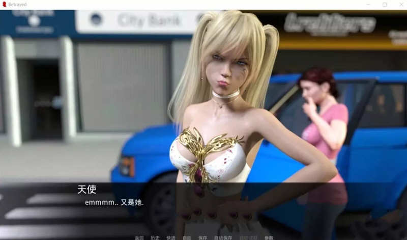 背叛（Betrayed） Ver0.80 精翻汉化版 PC+安卓+全CG 6G