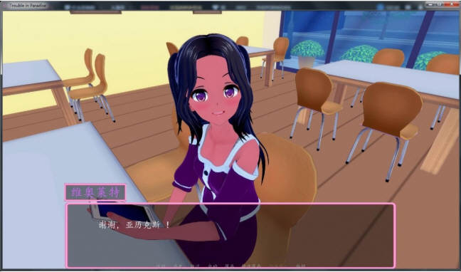 天堂城的烦恼 Ver0.40 精翻汉化版 PC+安卓 互动SLG游戏