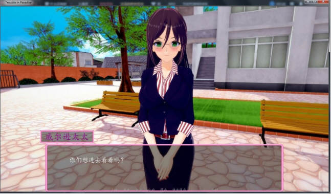 天堂城的烦恼 Ver0.40 精翻汉化版 PC+安卓 互动SLG游戏