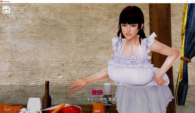 黑魔法（Dark Magic）V1.3.0 精翻汉化版 PC+安卓+全CG 4.1G