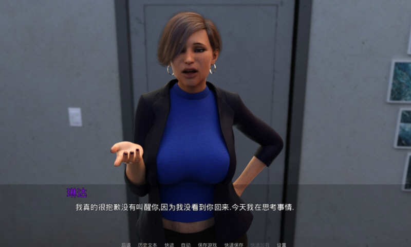 大学新生 Ver0.23 精翻汉化版 PC+安卓+全CG 欧美SLG 4.3G
