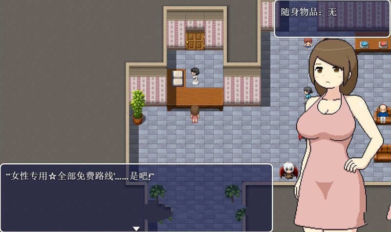 足浴城 精翻汉化完结修复版+全CG+礼包码 2D像素解谜RPG