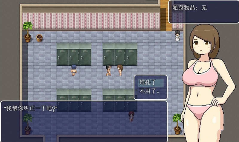 足浴城 精翻汉化完结修复版+全CG+礼包码 2D像素解谜RPG