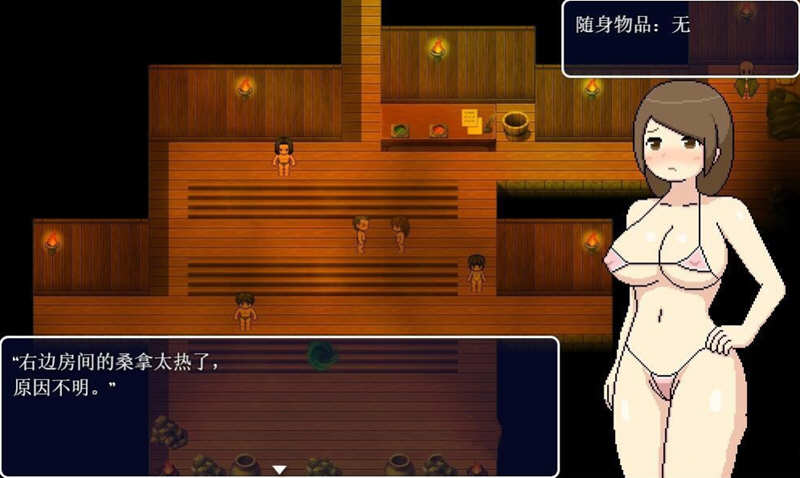 足浴城 精翻汉化完结修复版+全CG+礼包码 2D像素解谜RPG