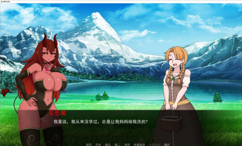 被圈养的女魔王 Ver0.23 精翻汉化版 PC+安卓+全CG 2.3G