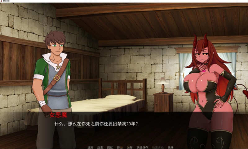 被圈养的女魔王 Ver0.23 精翻汉化版 PC+安卓+全CG 2.3G