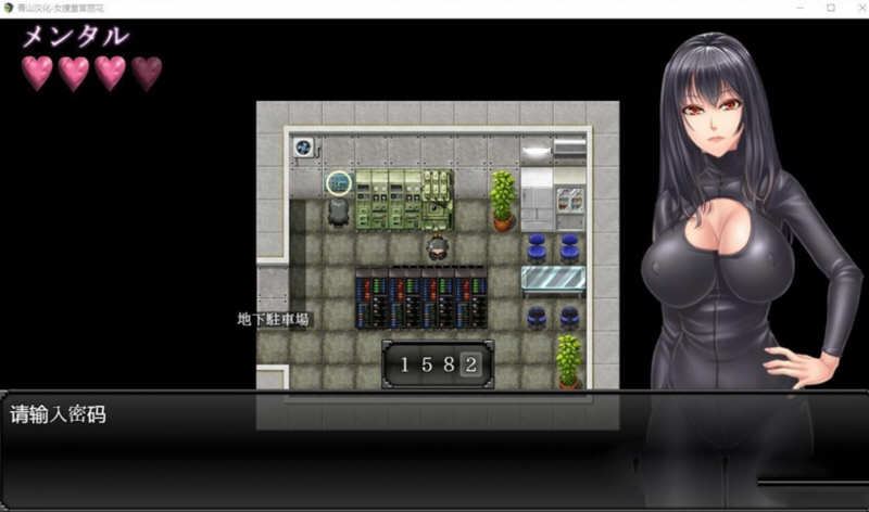 女搜查官丽花~组织潜入行动 精翻汉化版 PC+安卓+全CG 1.6G