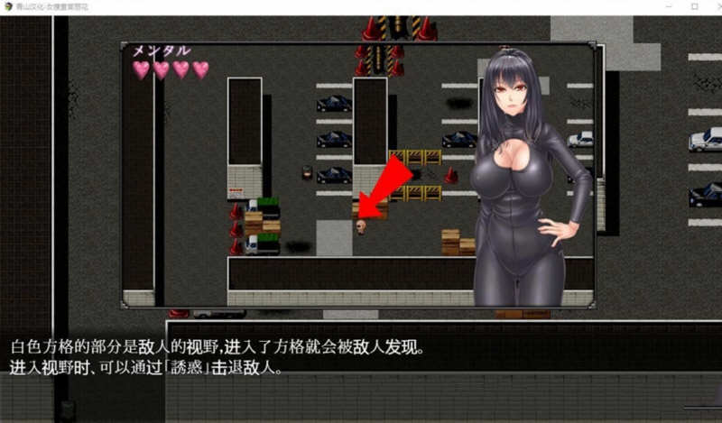 女搜查官丽花~组织潜入行动 精翻汉化版 PC+安卓+全CG 1.6G