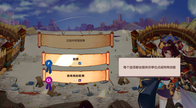 巧合英雄（Hero By Chance） 官方中文步兵版+作弊 休闲游戏