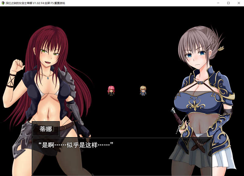 深红之狱的女剑士蒂娜 V1.02 中文步兵作弊版 PC+安卓 2G
