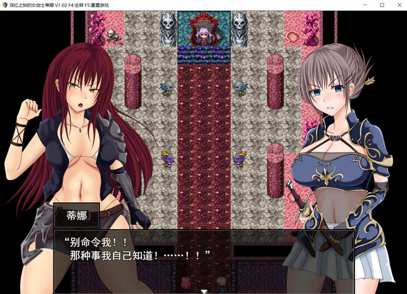 深红之狱的女剑士蒂娜 V1.02 中文步兵作弊版 PC+安卓 2G