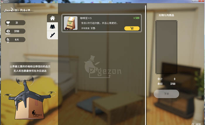 家出少女(1room) Ver1.23 官方中文完结版+全CG档 700M