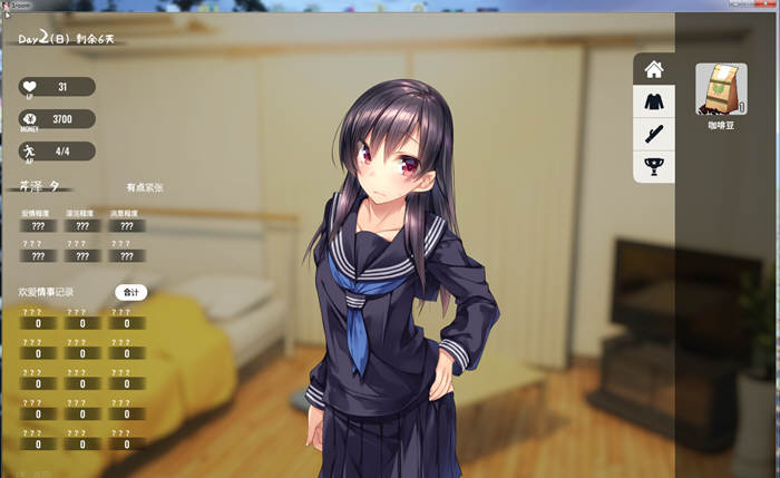 家出少女(1room) Ver1.23 官方中文完结版+全CG档 700M