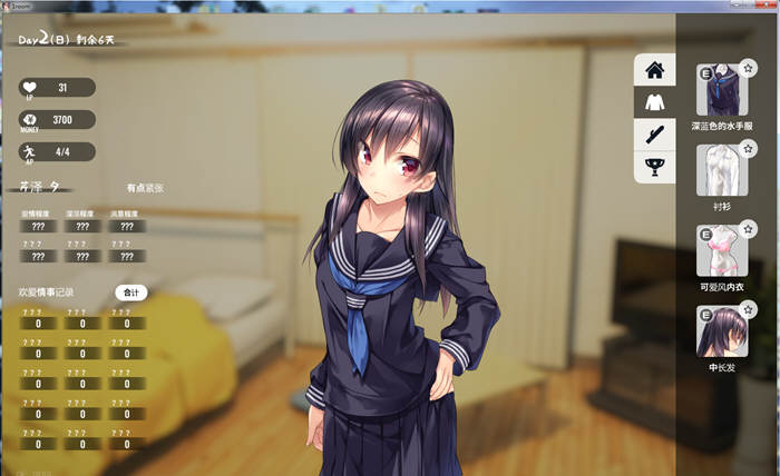 家出少女(1room) Ver1.23 官方中文完结版+全CG档 700M