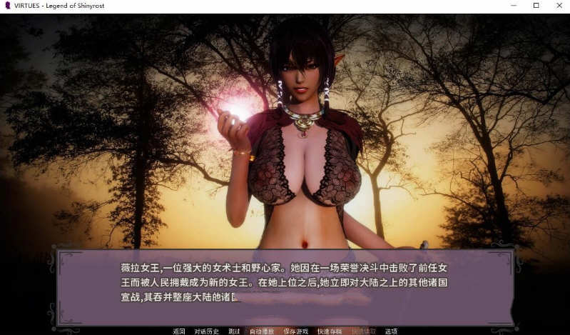 美德（What if） Ch. 3 V10 最新官中版 PC+安卓 10G