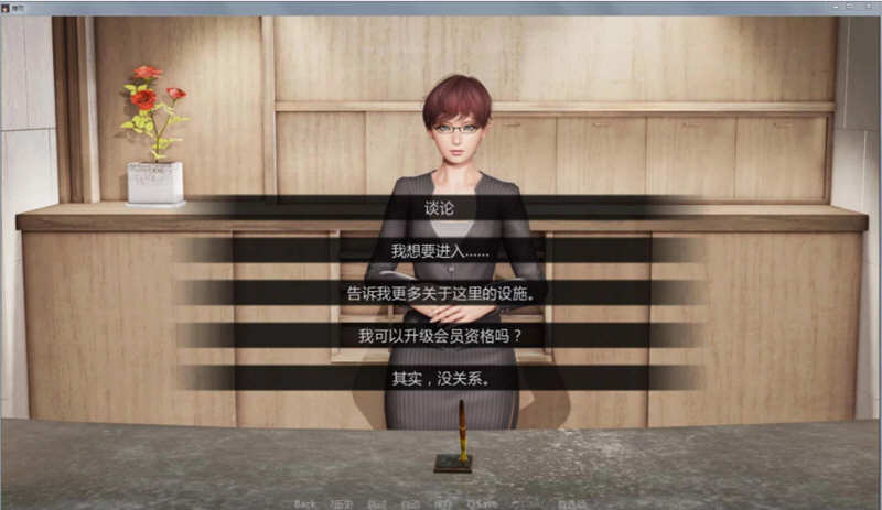 堕落（Depravity） Ver0.59 精翻作弊汉化版+全CG 6G