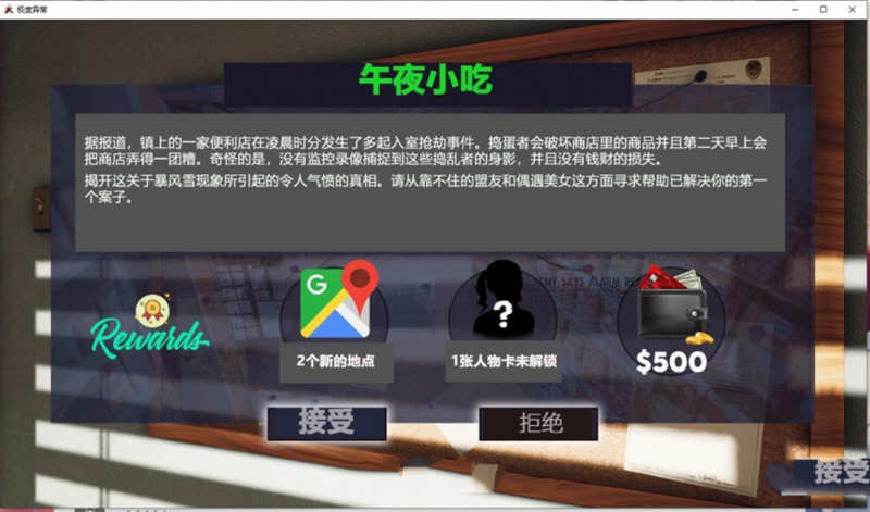 极度异常 Ver2.0 精翻汉化版 PC+安卓 沙盒解谜游戏 5.6G