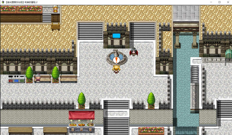 和泉的冒险2 这次是水之国篇 精翻汉化完结版 PC+安卓 2.3G