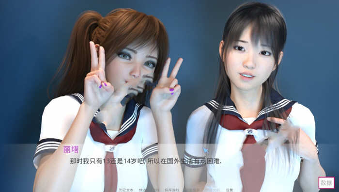 随心所欲 Ver0.7 精翻汉化版 PC+安卓+全CG 1.4G