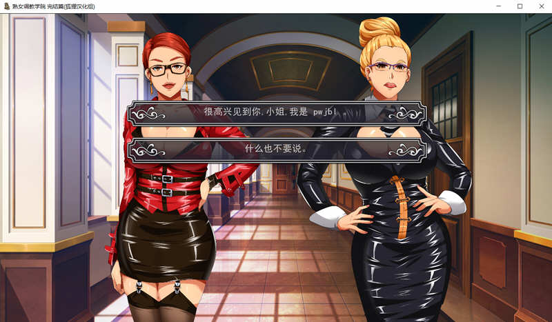 淑女教学院 精翻汉化完结步兵版 PC+安卓+全CG 500M