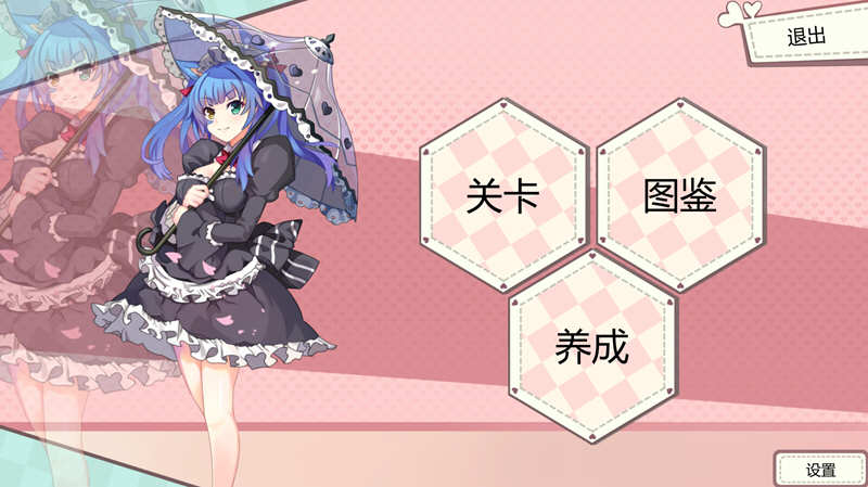 休闲游戏合集 steam三合一中文步兵作弊版+全CV 1.4G