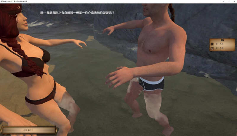 维京人的女儿 V2.4 精翻汉化版 大型3D游戏+绅士版巫师3 4G